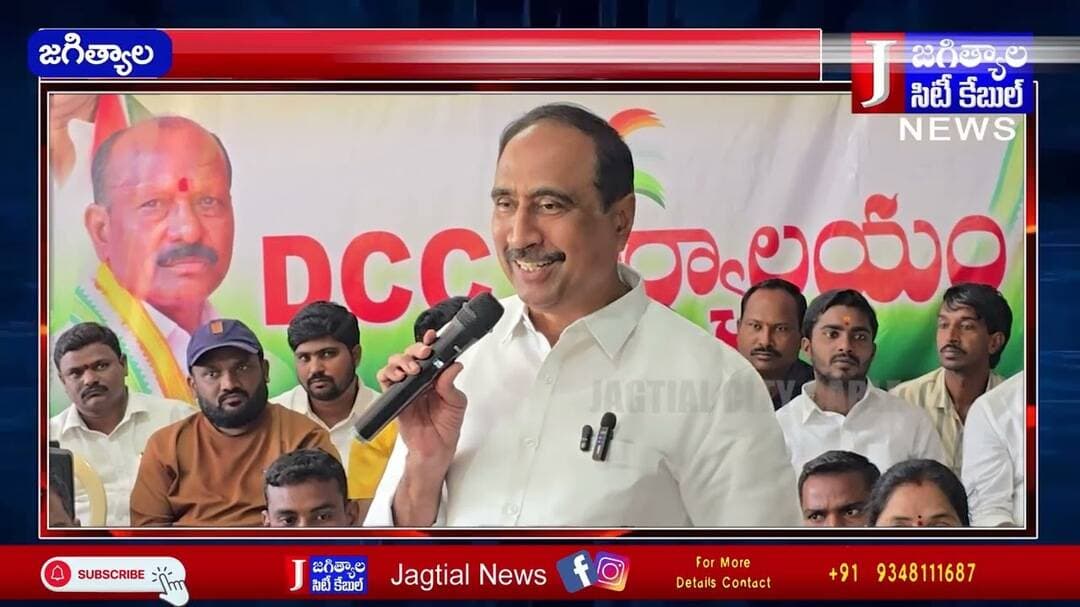 111 మంది లబ్ధిదారులకు 52.04 లక్షల CMRF చెక్కుల పంపిణీ చేసిన ఎమ్మెల్యే సంజయ్ కుమార్ @Jagtialcitycable