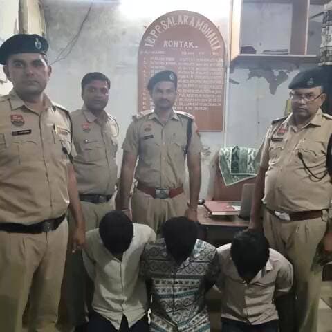 रोहतक: रोहतक में चोरी के तीन आरोपियों की गिरफ्तारी, चोरीशुदा वाहन बरामद