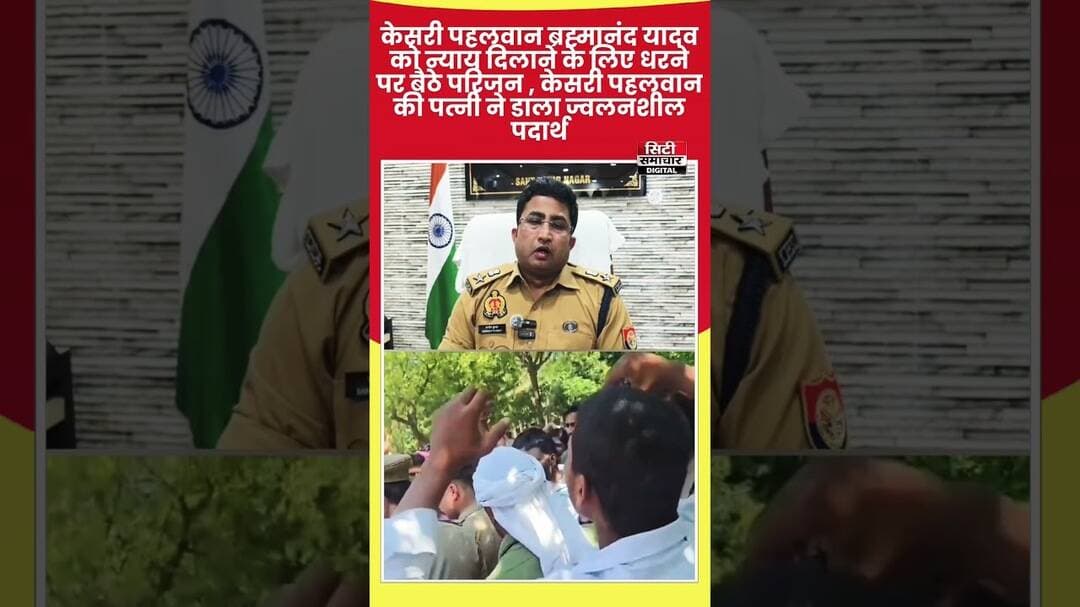 #संतकबीरनगर #news #khabartamariindia #latestnews #indiastar1news # #lifeisbutadream