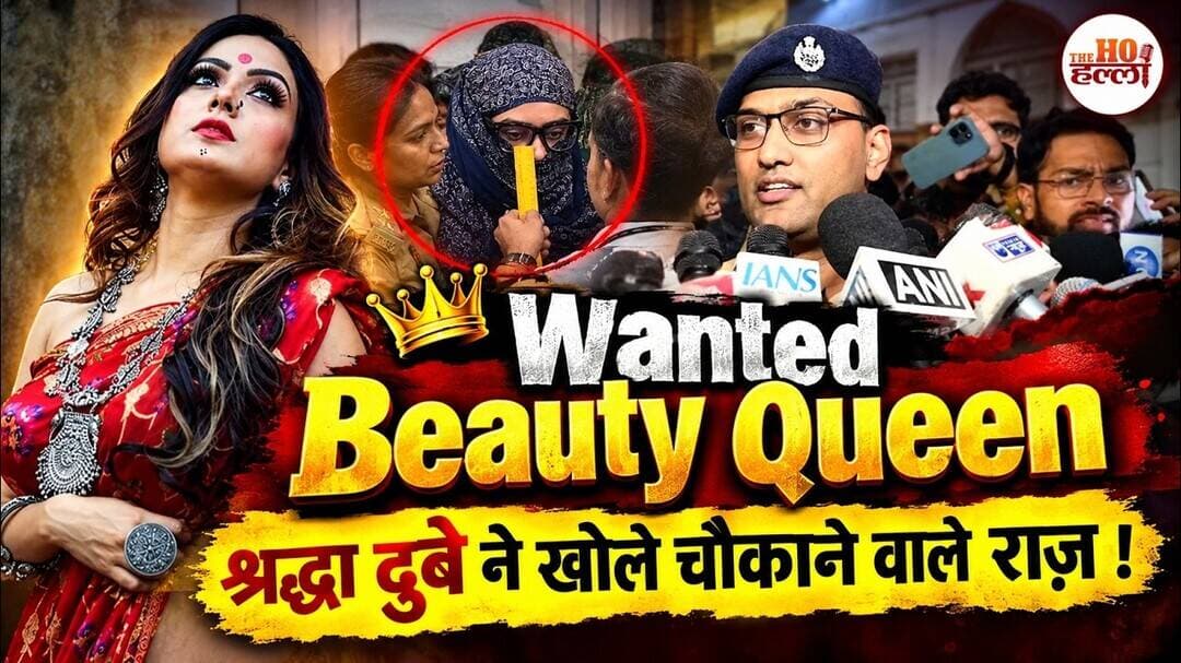 Shraddha Dubey Arrested: 7 घंटे की पूछताछ में क्या खुला? Shiva Sharma Murder Case