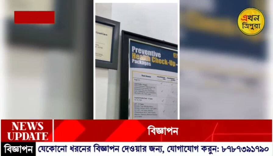 দশমীঘাটে সুশৃঙ্খল ভাবে দুর্গা প্রতিমা নিরঞ্জন!