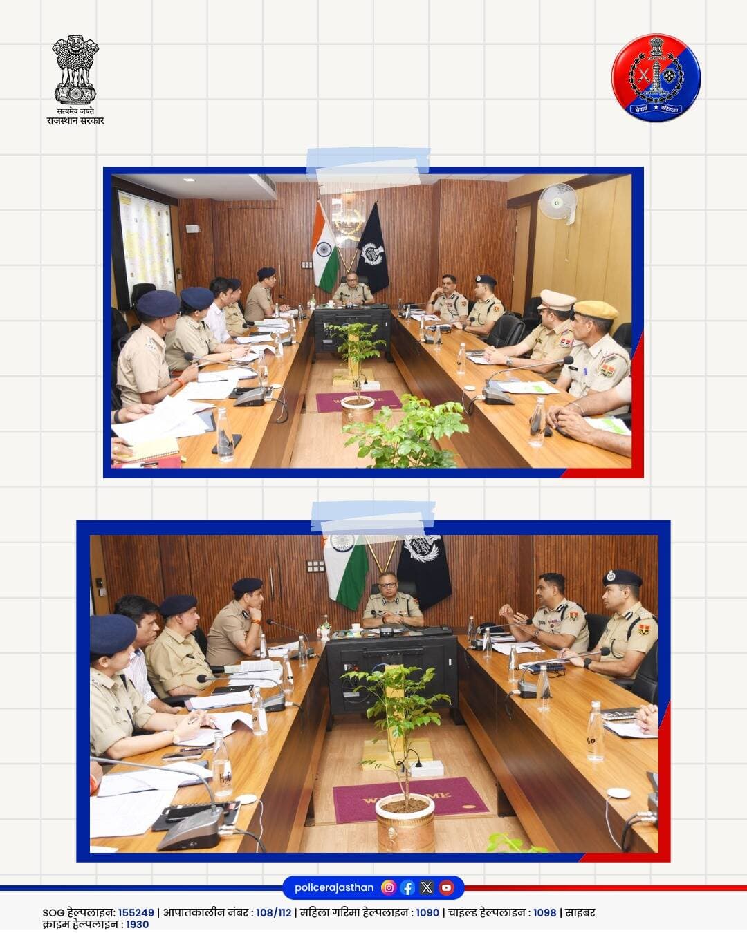राजस्थान पुलिसकर्मियों और उनके परिवारों के कल्याण की दिशा में एक और बड़ा कदम!
पुलिस मुख्यालय में महानिदेशक पुलिस, राजस्थान श्री राजीव कुमार शर्मा जी की अध्यक्षता में 'राजस्थान पुलिस कार्मिक कल्याण न्यास' की 53वीं बैठक आयोजित की गई। बैठक के दौरान पुलिसकर्मियों के हितों को ध्यान में रखते हुए कई महत्वपूर्ण कल्याणकारी प्रस्तावों पर गहन मंथन किया गया:
* सहायता राशि में बढ़ोतरी पर विचार: सेवा के दौरान पुलिसकर्मी की मृत्यु या पूर्ण दिव्यांगता की स्थिति में मिलने वाली सहायता राशि को बढ़ाने पर चर्चा की गई।
* उच्च शिक्षा व सुविधाएं: पुलिसकर्मियों के बच्चों की उच्च शिक्षा के लिए आर्थिक सहायता, पुलिस लाइनों में सुविधाओं का विस्तार और पुस्तकालय निर्माण के प्रस्तावों पर विचार।
* ग्रीन ड्राइव पहल: पुलिस परिसरों में हरियाली बढ़ाने के लिए 'ग्रीन ड्राइव' शुरू करने का सुझाव।
* सीएसआर (CSR) सहयोग: न्यास के कोष को मजबूत करने के लिए कॉर्पोरेट सोशल रिस्पॉन्सिबिलिटी के तहत सहयोग प्राप्त करने के विकल्पों पर चर्चा।
इस दौरान समिति के उपाध्यक्ष अतिरिक्त महानिदेशक पुलिस, राजस्थान श्री वी.के. सिंह, आईजी श्री कैलाशचंद विश्नोई और जयपुर पुलिस आयुक्त श्री सचिन मित्तल सहित अन्य वरिष्ठ अधिकारी उपस्थित रहे। राजस्थान पुलिस अपने कार्मिकों के कल्याण और उनके परिवारों को बेहतर संबल देने के लिए पूरी तरह प्रतिबद्ध है।
<nis:link nis:type=tag nis:id=rajasthanpolice nis:value=Rajasthanpolice nis:enabled=true nis:link/> <nis:link nis:type=tag nis:id=policemen nis:value=policemen nis:enabled=true nis:link/> <nis:link nis:type=tag nis:id=welfare nis:value=welfare nis:enabled=true nis:link/> <nis:link nis:type=tag nis:id=helpfund nis:value=helpfund nis:enabled=true nis:link/> <nis:link nis:type=tag nis:id=education nis:value=education nis:enabled=true nis:link/>