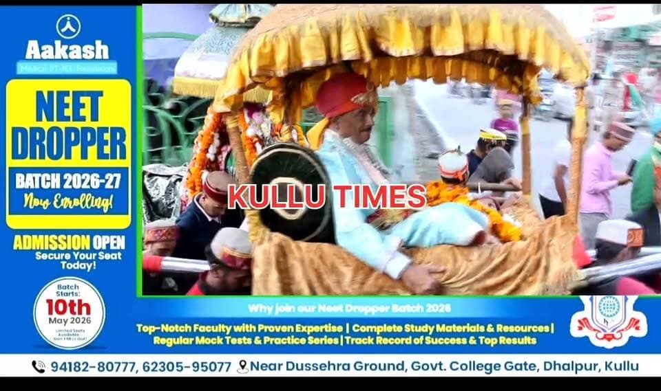 अंतरराष्ट्रीय दशहरा उत्सव में शुरू हुई राजा की जलेब
6 दिनों तक ढालपुर की होती है परिक्रमा
ढोल नगाड़ों की थाप पर ढालपुर में झूमे श्रद्धालु
Kullu Times
वीरवार को कुल्लू के राजा महेश्वर सिंह इस विशेष प्रकार की पालकी में बैठकर परिक्रमा पर निकले और यह जलेब छह दिनों तक चलेगी। वही, जलेब में दशहरा पर्व में भाग लेने आए सैकड़ों देवी-देवता बारी-बारी से भाग लेते हैं। इस जलेब में जहां आगे-आगे नरसिंह भगवान की घोड़ी सज धज कर चलती है। वहीं, राजा की पालकी के साथ दोनों तरफ देवता के रथ चलते हैं। यह जलेब राजा की चनणी से शुरू होती है और पूरे ढालपुर की परिक्रमा करके चनणी के पास ही समाप्त होती है। वर्तमान में कुल्लू के राजा महेश्वर सिंह इस पालकी में बैठकर परिक्रमा कर रहे हैं।