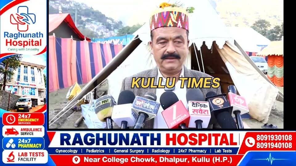अंतरराष्ट्रीय दशहरा उत्सव में शुरू हुई राजा की जलेब
6 दिनों तक ढालपुर की होती है परिक्रमा
ढोल नगाड़ों की थाप पर ढालपुर में झूमे श्रद्धालु
Kullu Times
भगवान रघुनाथ के कारदार दानवेंद्र सिंह ने बताया कुल्लू के राजा नरसिंह भगवान के प्रतिनिधि के रूप में पालकी में बैठकर कुल्लू शहर की सैर करते हैं। यह परंपरा भी उसी दौरान 1651 ईसवी में शुरू हुई थी। जब यहां पर भगवान रघुनाथ जी के आगमन के बाद दशहरा पर्व शुरू हुआ था। भगवान नरसिंह की जलेब चलना दशहरा पर्व में शुभ माना जाता है। उस दौरान भगवान नरसिंह की जलेब की परिक्रमा इसलिए होती थी। ताकि सुरक्षा का पूरा जायजा लिया जा सके।