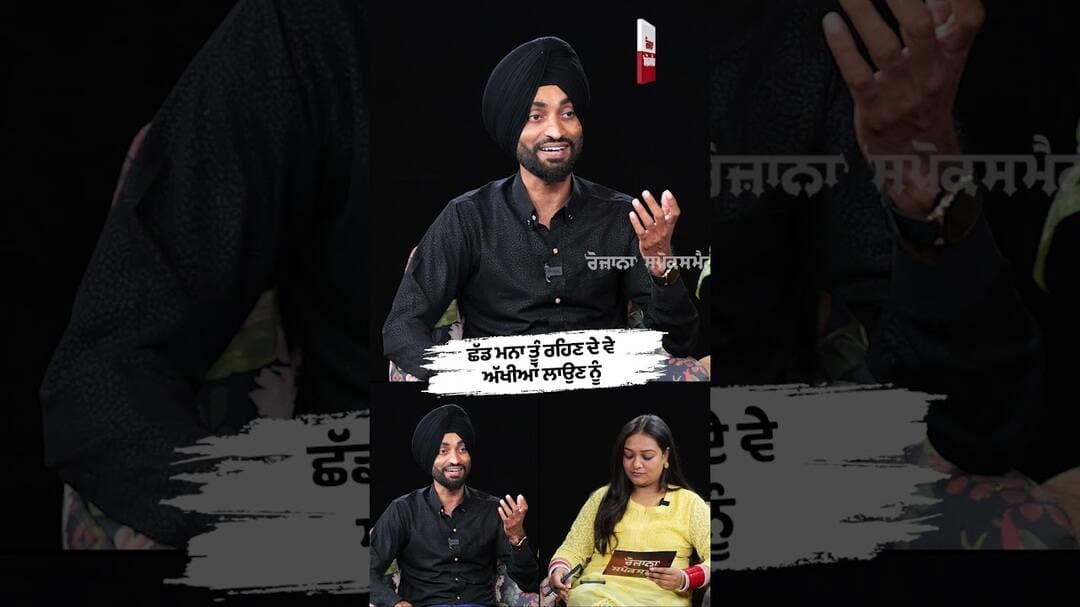 ਛੱਡ ਮਨਾ ਤੂੰ ਰਹਿਣ ਦੇ ਵੇ ਅੱਖੀਆਂ ਲਾਉਣ ਨੂੰ- Saini Surinder