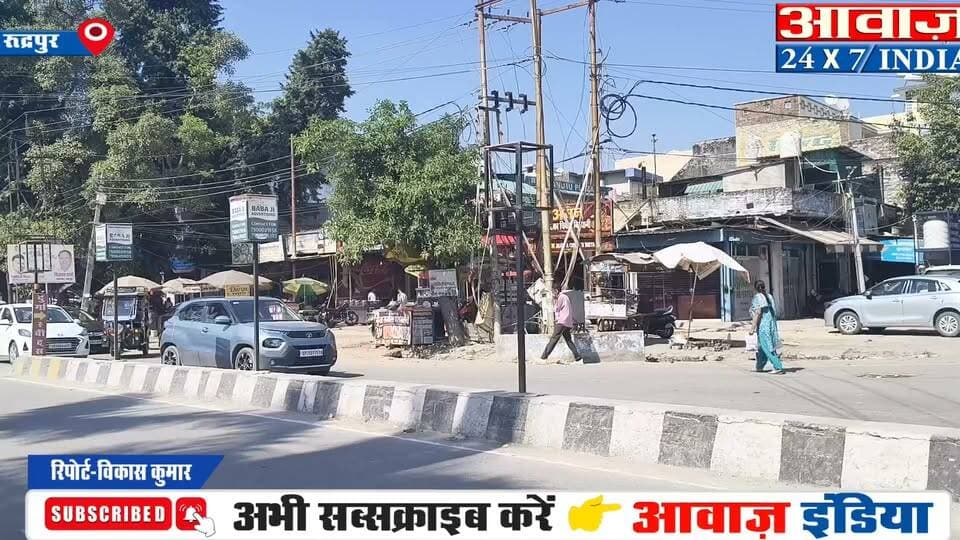 रुद्रपुर- काशीपुर बायपास रोड पर धीमी गति से चल रहा सड़क चौड़ीकरण का काम, कई दुकानदार नहीं हटा रहे अतिक्रमण