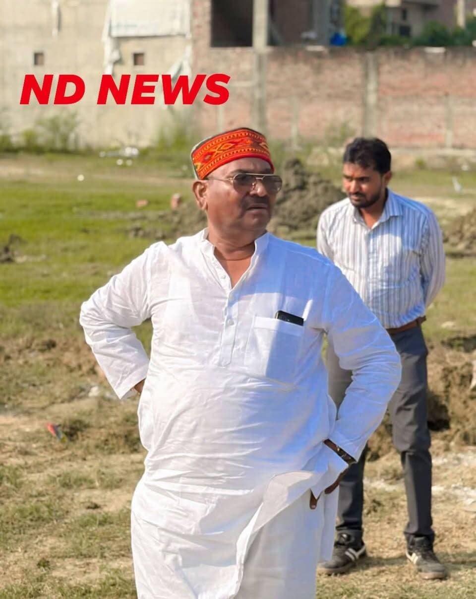 फतेहपुर का लाल मुखलाल पाल नि जिलाध्यक्ष के नेतृत्व पर आज से ताम्बेश्वर मंदिर शिव सरोवर में 51 फीट ऊंची भव्य शिव प्रतिमा, का काम हुआ चालू....
👇👇👇
> फतेहपुर को बड़ी सौगात! ऐतिहासिक मंदिर में स्थापित होगी भगवान शिव की 51 फीट ऊंची प्रतिमा सरोवर सौंदर्यीकरण और भव्य कॉरिडोर निर्माण का काम जोरोशोरो से हुआ चालू करोड़ों की लागत से बदलेगी शिव सरोवर की तस्वीर।
>
👇👇👇
#Fatehpur #FatehpurNews #TameshwarDham #ShivMandir #BreakingNews #UPNews #HindiNews #Mahadev #HarHarMahadev #ViralNews #UttarPradesh #NewsUpdate