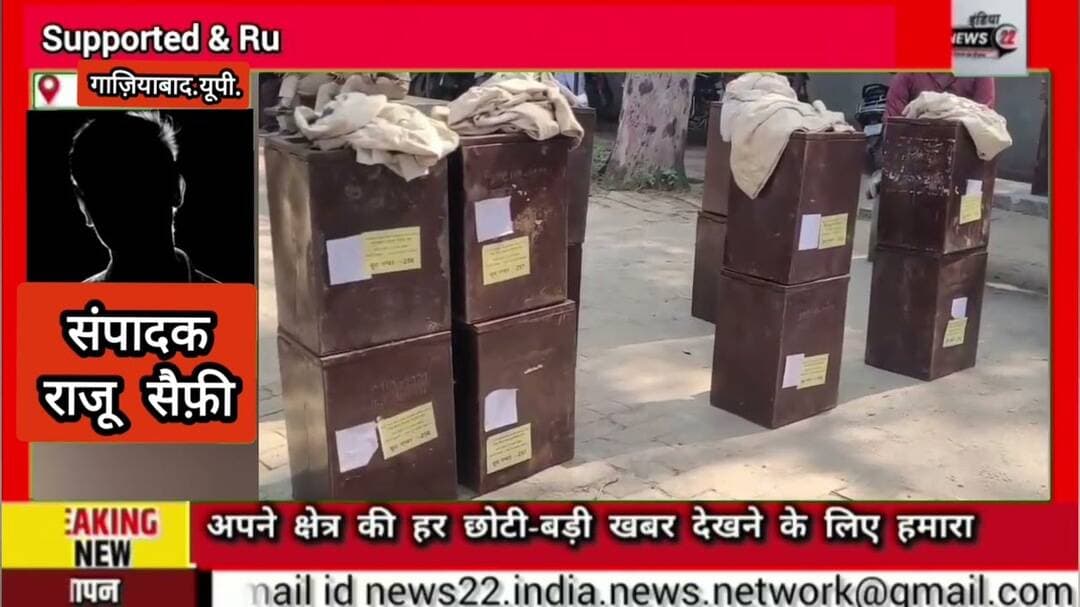 #गाजियाबाद #विधान_परिषद #चुनाव की #तैयारियां हुई पूरी 400 #पुलिस_कर्मियों_सहित #पीएसी #तैनात रहेगी