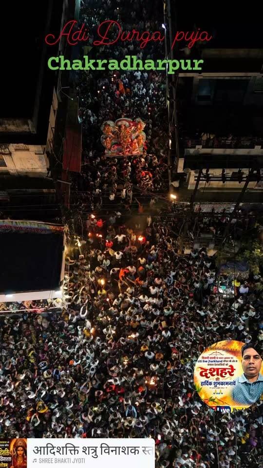 आदि माता का विसर्जन 🙏