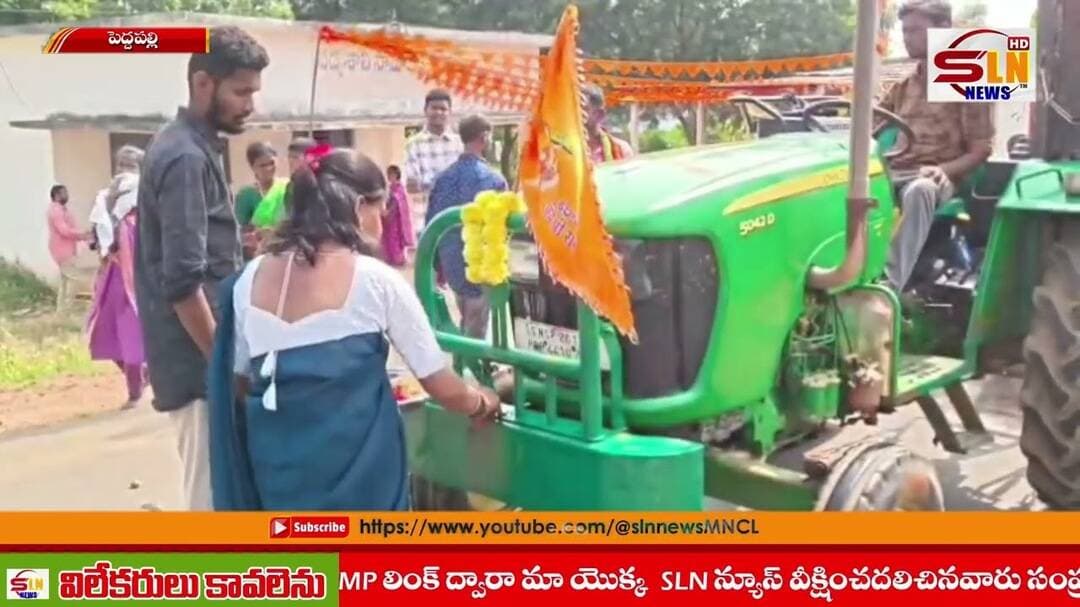 ఎలిగేడు మండలంలో ఘనంగా దుర్గామాత నిమజ్జనం | Peddapalli District News | SLN NEWS
