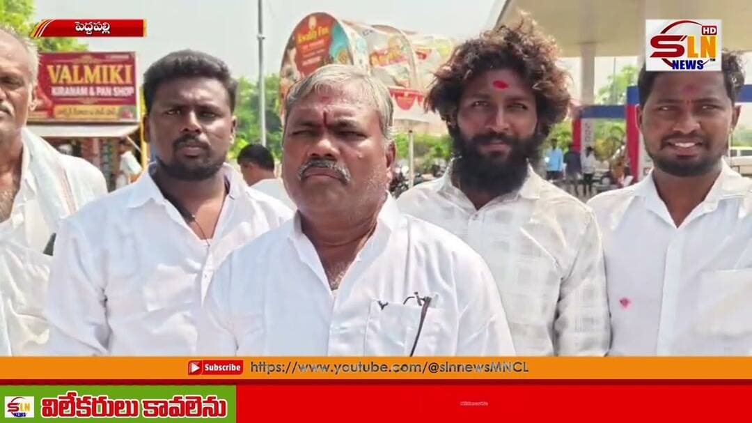 ఎలిగేడులో ఘనంగా విజయదశమి వేడుకలు | శ్రీరాముడి రథం ఊరేగింపు | Peddapalli Dussehra News | SLN NEWS