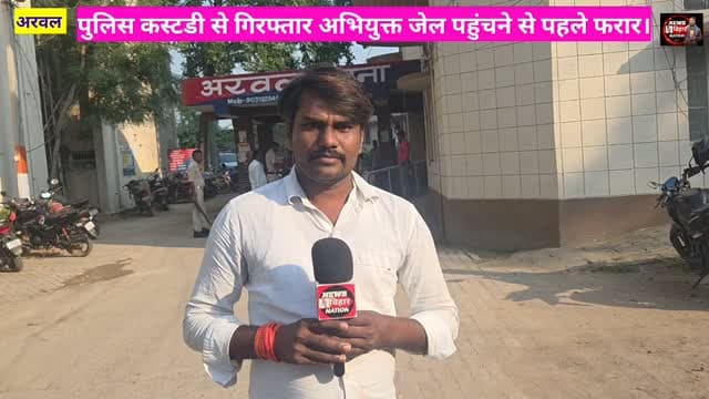 News video thumbnail