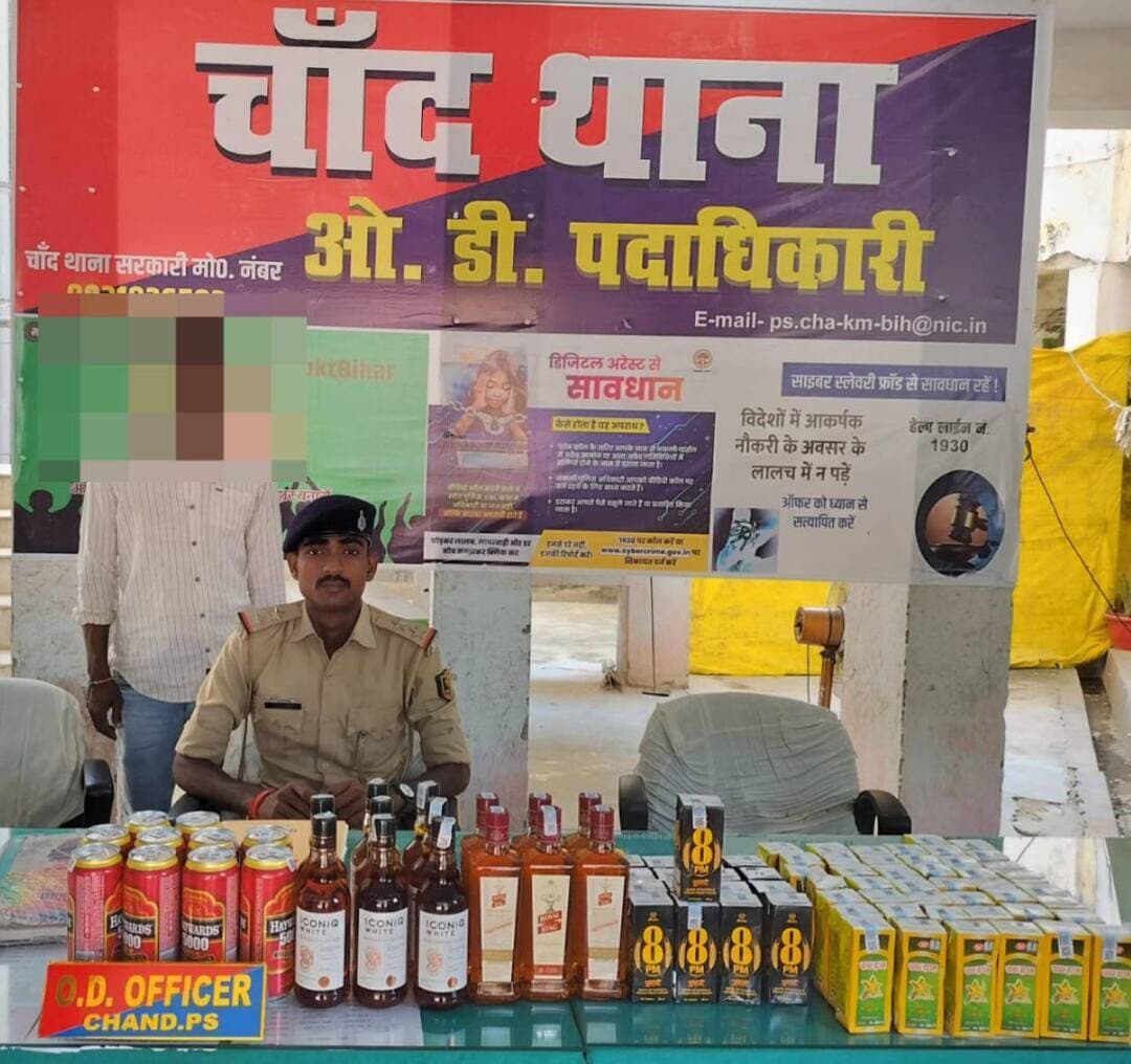 22.11ली.शराब के साथ बाइक जब्त,चांद पुलिस की कार्रवाई....
