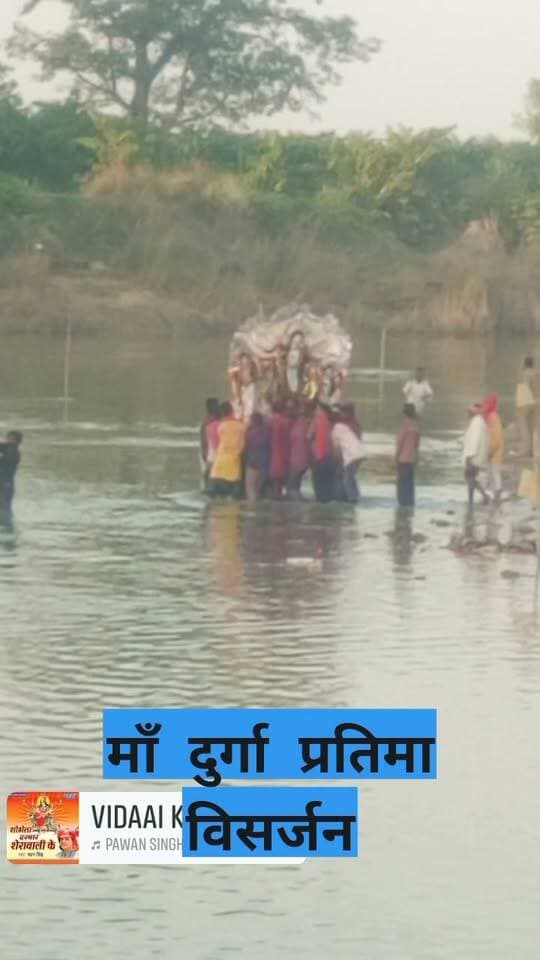 जय माता दी #reelsviralシ #jaimatadi #maadurga #𝘱𝘪𝘤𝘰𝘧𝘵𝘩𝘦𝘥𝘢𝘺 #DurgaVisarjan
