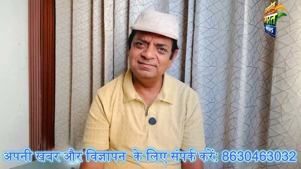 बदायूँ में 28 अक्टूबर को सजेगी कविताओं की महफिल! डॉ. उर्मिलेश की स्मृति में अखिल भारतीय कवि सम्मेलन, डॉ. विष्णु सक्सेना और हेमंत पांडेय समेत देश के दिग्गज कवि बिखेरेंगे काव्य का जादू! 🔥 #BudaunNews #KaviSammelan #DrUrmilesh #RamleelaMahotsav #SatyamevBharatNews सत्यमेव भारत न्यूज Akshat Ashesh