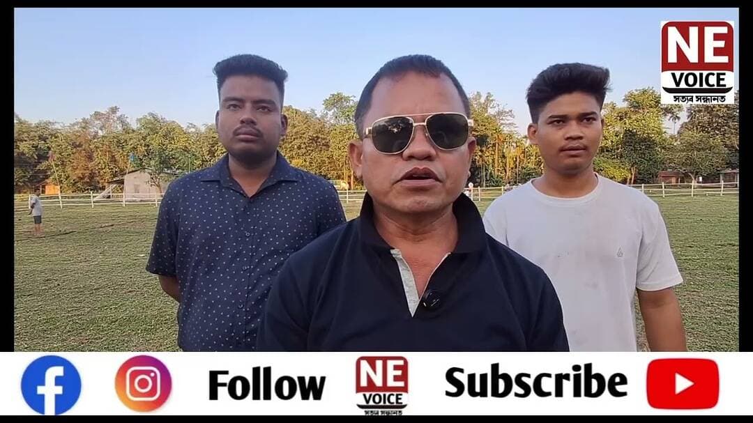 কলাকটা উচ্চতৰ মাধ্যমিক বিদ্যালয় খেলপথাৰত পঞ্চম বাৰ্ষিক ট্ৰফী প্ৰাইজমানী ফুটবল প্ৰতিযোগিতাৰ আয়োজন।
