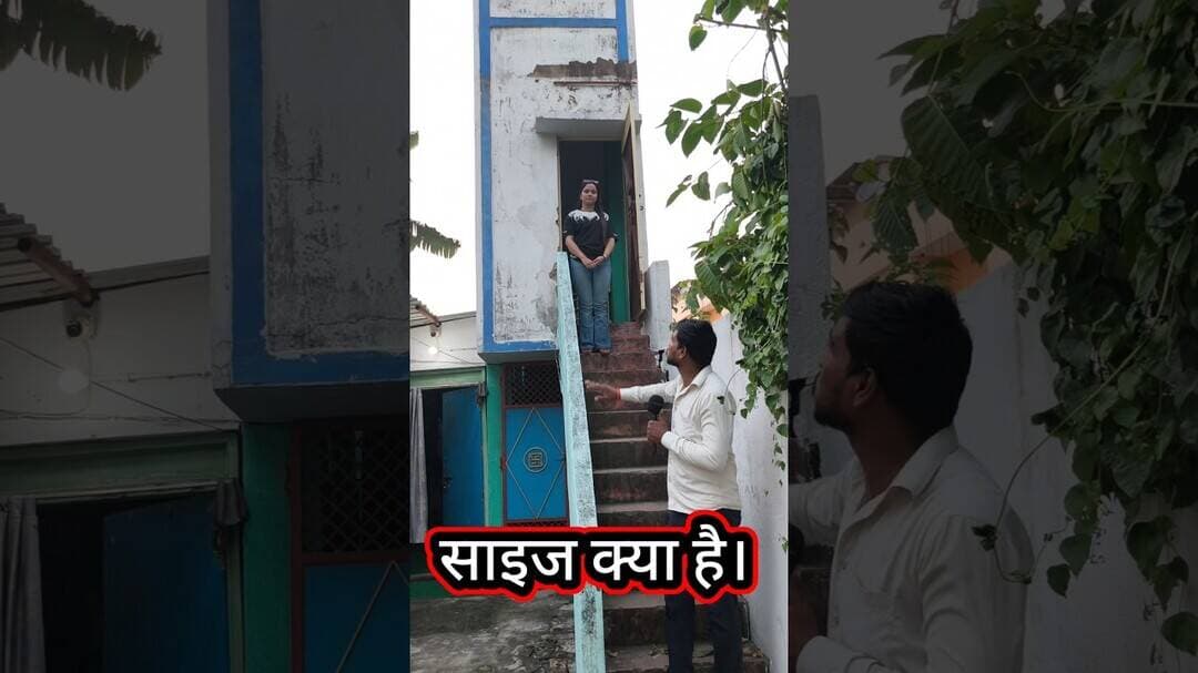 दुनिया का अजूबा घर का मालिक !! #hometour #lovelife #viralvideo ##shortsfeed #ajubaghar #viralshort