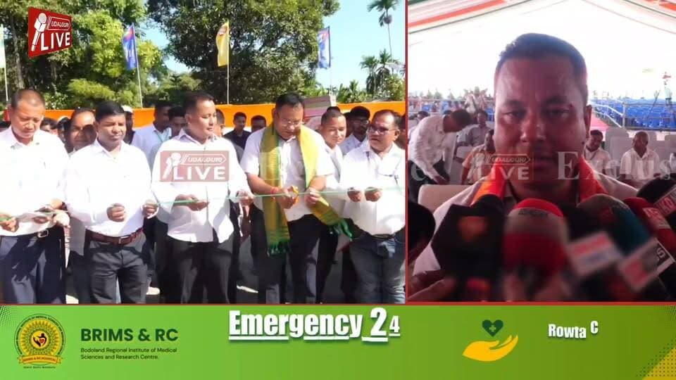 তিনিদিনীয়া কাৰ্যসূচীৰে ওদালগুৰিত আৰম্ভ হ’ল ওদালগুৰি যুৱ মহোৎসৱ ২০২৬। ওদালগুৰি ষ্টেডিয়ামত শুভাৰম্ভণী অনুষ্ঠানত মন্ত্ৰী চৰণ বড়োৱে অংশগ্ৰহণ কৰি যুৱ প্ৰতিভাৰ বিকাশৰ ওপৰত গুৰুত্ব আৰোপ কৰে। প্ৰথম দিনা কেৰিয়াৰ গাইডেন্স, মক পাৰ্লিয়ামেণ্ট, AI আলোচনাচক্ৰ, খেল-ধেমালি আৰু সাংস্কৃতিক প্ৰতিযোগিতা অনুষ্ঠিত । যুৱ বিপিএফ আৰু বড়োলেণ্ড ছাত্ৰ সন্থাৰ উদ্যোগত আয়োজন বৰ্ণিল কাৰ্য্যসূচী।