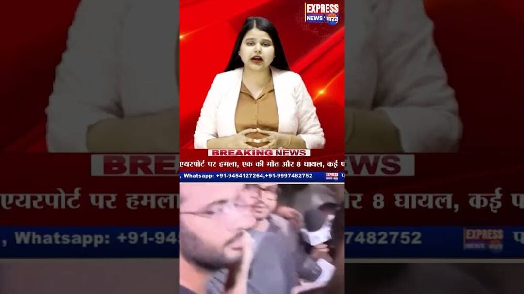CJP नेताओं की कम नहीं हो रही मुश्किलें #shorts #cjpprotest #delhi #viralshorts #reels #breakingnews