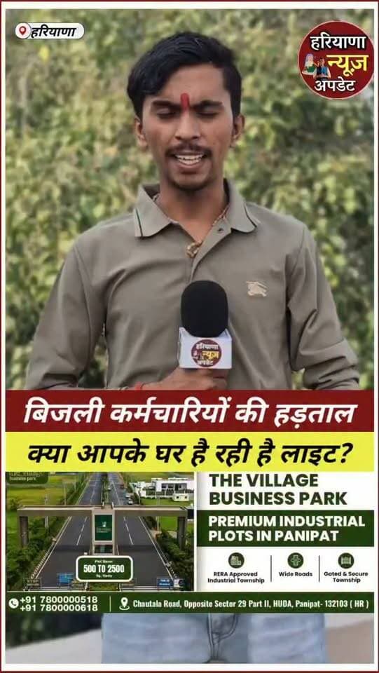 #Haryana मे #bijlikarmcharihadtal का असर दिखना हुआ शरू
#haryananewsupdate #panipatnews