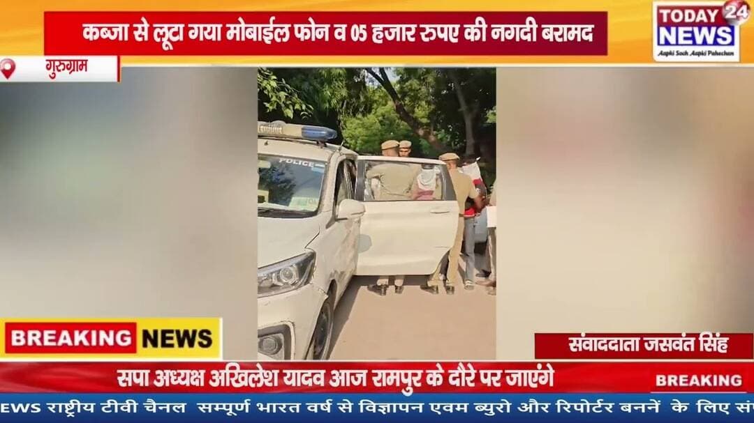 गला दबाकर लूट करने की वारदात को अंजाम देने वाले04आरोपी कुछघंटों में थाना सेक्टर14टीम ने किए गिरफ्तार