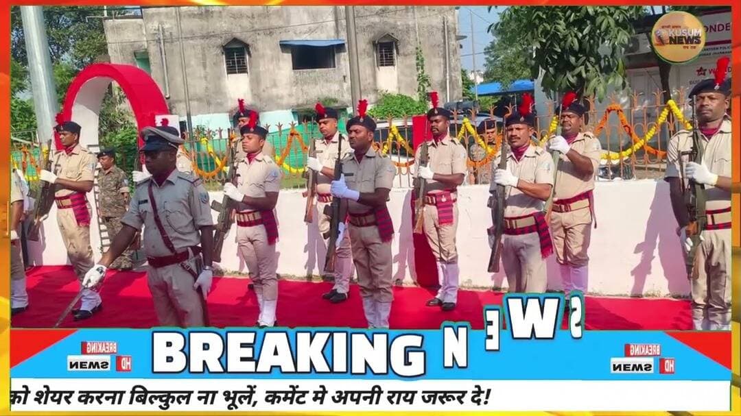 देश के वीर पुलिसकर्मियों को नमन, धनबाद में शहीदों के परिजन हुए सम्मानित#police #dhanbad #news #ssp
