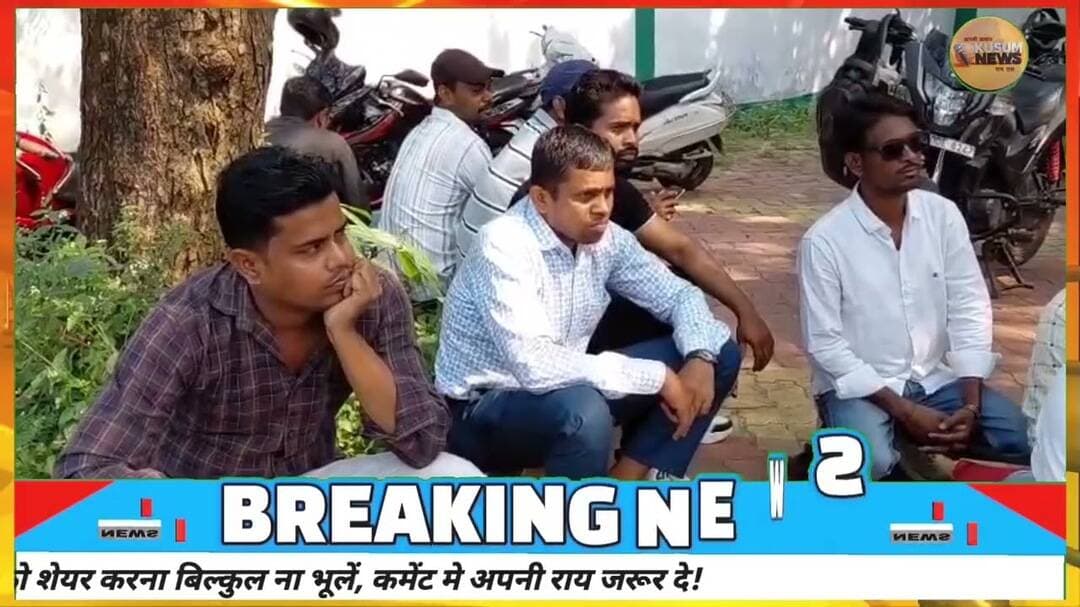 दुर्गा पूजा में भी नहीं मिला वेतन, ऊर्जा मित्रों ने दी अर्धनग्न प्रदर्शन की चेतावनी#urjamantri #dhn