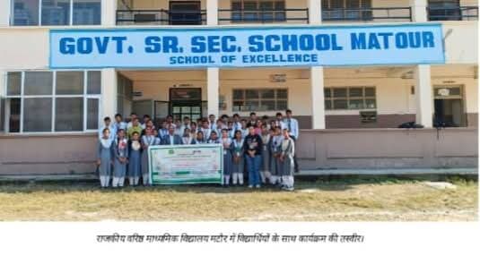 मटौर और बिरता स्कूलों में ‘नेक्स्ट जनरेशन’ कार्यक्रम, विद्यार्थियों को कृषि एवं उद्यमिता के अवसरों की दी जानकारी #kangralive
कांगड़ा, 22 अक्टूबर। हिमाचल प्रदेश फसल विविधीकरण प्रोत्साहन परियोजना (HPCDP), JICA-ODA के तहत ब्लॉक परियोजना प्रबंधन इकाई (BPMU), देहरा की ओर से राजकीय वरिष्ठ माध्यमिक विद्यालय मटौर और राजकीय वरिष्ठ माध्यमिक विद्यालय बिरता में ‘नेक्स्ट जनरेशन’ कार्यक्रम के अंतर्गत एक दिवसीय अभिमुखीकरण कार्यक्रम आयोजित किए गए। इन कार्यक्रमों का उद्देश्य विद्यार्थियों को कृषि, उद्यमिता, कौशल विकास और भविष्य में उपलब्ध आजीविका के अवसरों के प्रति जागरूक करना रहा।
कार्यक्रम के दौरान विद्यार्थियों को कृषि क्षेत्र में बदलते अवसरों, फसल विविधीकरण, आधुनिक कृषि तकनीकों और कृषि आधारित उद्यमों की संभावनाओं के बारे में जानकारी दी गई। विद्यार्थियों को बताया गया कि आधुनिक दौर में कृषि केवल पारंपरिक गतिविधि तक सीमित नहीं है, बल्कि इसमें नवाचार, स्वरोजगार और उद्यमिता के माध्यम से भविष्य संवारने की व्यापक संभावनाएं मौजूद हैं।
अभिमुखीकरण कार्यक्रम में विद्यार्थियों की सक्रिय भागीदारी पर जोर दिया गया। विभिन्न गतिविधियों के माध्यम से उनकी रुचि बढ़ाने और उन्हें भविष्य में करियर के विकल्पों पर विचार करने के लिए प्रेरित किया गया। साथ ही, स्थानीय संसाधनों का सदुपयोग कर रोजगार एवं स्वरोजगार के अवसर तलाशने के महत्व को भी रेखांकित किया गया।
HPCDP-JICA-ODA के अंतर्गत संचालित यह पहल युवाओं को कृषि एवं ग्रामीण विकास से जोड़ने और नई पीढ़ी में कृषि विविधीकरण के प्रति जागरूकता बढ़ाने की दिशा में महत्वपूर्ण कदम है। BPMU देहरा द्वारा ऐसे कार्यक्रमों के माध्यम से विद्यार्थियों तक आधुनिक कृषि, तकनीकी हस्तक्षेप और उद्यमिता से संबंधित जानकारी पहुंचाने का प्रयास किया जा रहा है।
कार्यक्रम स्थल: राजकीय वरिष्ठ माध्यमिक विद्यालय मटौर एवं राजकीय वरिष्ठ माध्यमिक विद्यालय बिरता।
परियोजना: HPCDP-JICA-ODA | आयोजक: BPMU देहरा