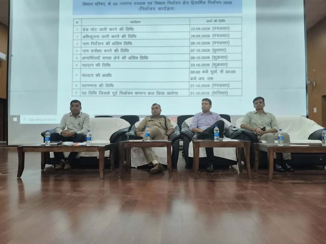 05-दरभंगा स्नातक एवं शिक्षक निर्वाचन क्षेत्र के मतदान की तैयारियों के तहत गुरुवार को प्रेक्षागृह, बेगूसराय में मतदान कर्मियों को आवश्यक सामग्री उपलब्ध कराकर मतदान केंद्रों के लिए रवाना किया गया।
जिला पदाधिकारी श्री रिची पांडेय ने ब्रीफिंग के दौरान निष्पक्ष, पारदर्शी एवं शांतिपूर्ण मतदान तथा निर्वाचन आयोग के दिशा-निर्देशों के अनुपालन हेतु आवश्यक निर्देश दिए। दुर्गा पूजा के मद्देनजर विधि-व्यवस्था बनाए रखने एवं VTR ऐप पर समयबद्ध रिपोर्टिंग सुनिश्चित करने पर भी जोर दिया गया।
जिले में स्नातक निर्वाचन क्षेत्र के लिए 29 तथा शिक्षक निर्वाचन क्षेत्र के लिए 20 मतदान केंद्र बनाए गए हैं, जहां क्रमशः 29,205 एवं 2,047 मतदाता अपने मताधिकार का प्रयोग करेंगे। मतदान 23 अक्टूबर को सुबह 8 बजे से शाम 4 बजे तक होगा।
इस अवसर पर पुलिस अधीक्षक श्री मनीष, उप विकास आयुक्त श्री आकाश चौधरी सहित अन्य पदाधिकारी उपस्थित थे।
IPRD Bihar
#begusarai
Chief Electoral Officer, Bihar