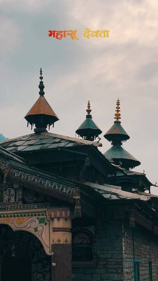 🙏 जय महासू देवता 🙏
🔱 “जहाँ महासू देवता का आशीर्वाद है, वहाँ सत्य की जीत और अन्याय का अंत निश्चित है।” #foryoupage #facebookreel #nonfollower #virulreels #LikeFollowShare