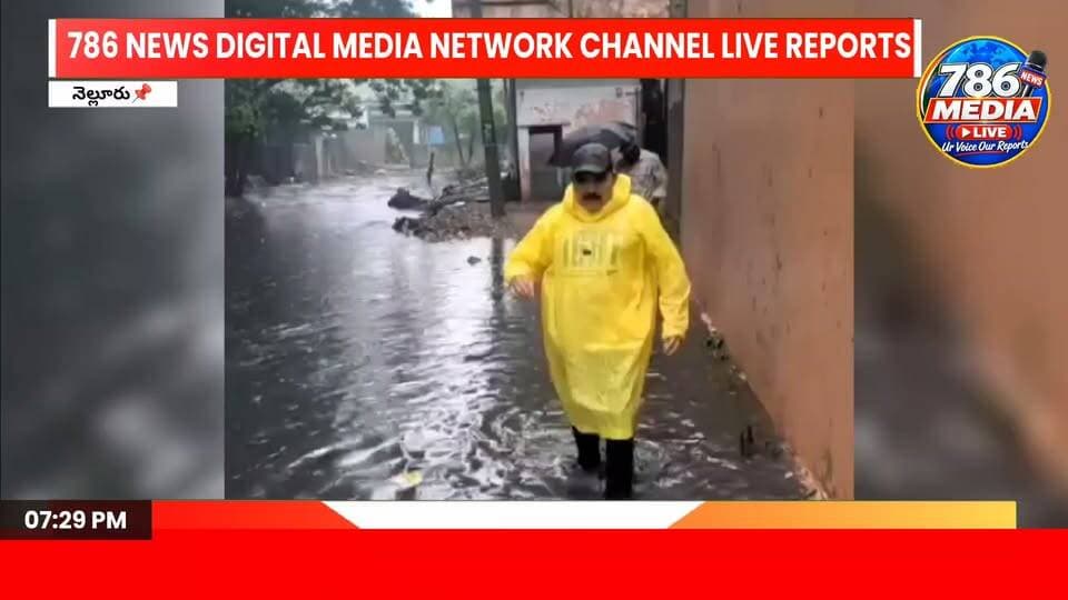 BREAKING NEWS #786MEDIA #LIVE🔴 UR VOICE OUR REPORTS బ్రేకింగ్ న్యూస్ – నెల్లూరు
నెల్లూరు నగరంలో భారీ వర్షాల కారణంగా ప్రజలు ఇబ్బందులు పడుతున్న నేపథ్యంలో… ప్రజలకు అండగా ఉండేందుకు టీడీపీ మైనార్టీ నాయకుడు షేక్ కాలేషా గారు నిరంతరం ప్రజల్లో ఉంటూ సేవా కార్యక్రమాలను పర్యవేక్షిస్తున్నారు.
మంత్రి నారాయణ గారి సూచనలు, ఆదేశాల మేరకు, నెల్లూరు కోటి మిట్ట ప్రాంతంలో ప్రజలకు ఎలాంటి ఇబ్బందులు ఎదురవుతున్నాయో తెలుసుకుంటూ, వర్షాల ప్రభావిత ప్రాంతాల్లో పరిస్థితులను ఎప్పటికప్పుడు పరిశీలిస్తున్నారు.
భారీ వర్షాల సమయంలో ప్రజలకు అవసరమైన సహాయం అందించేందుకు అధికారులు మరియు స్థానిక నాయకులతో సమన్వయం చేసుకుంటూ… ప్రజల సమస్యలను పరిష్కరించే దిశగా చర్యలు చేపడుతున్నారు.ప్రజలకు కష్టం వచ్చినప్పుడు అండగా నిలవడమే మా బాధ్యత” అనే విధంగా షేక్ కాలేషా గారు ప్రజల్లో ఉంటూ సేవలు అందిస్తున్నారని స్థానికులు పేర్కొంటున్నారు.
వర్షాల కారణంగా ఎక్కడైనా సమస్యలు ఎదురైతే వెంటనే సంబంధిత అధికారుల దృష్టికి తీసుకెళ్లి పరిష్కరించేలా కృషి చేస్తున్నట్లు తెలిపారు.
ప్రజల కోసం… ప్రజల మధ్య… నిరంతరం సేవలో షేక్ కాలేషా గారు.#NELLOREDISTRICT #NELLORENEWS #MINISTERPONGURUNARAYANA #ABDULAZIZ #TELUGUDESAMPARTY #WAQFBOARDAZIZ #ROOPKUMARYADAV #TDPFORDEVELOPMENT #RAINNELLORE
our team working for better society social service social activist 786media no 1 news channel millions of peoples watching subscribe like share follow on Facebook YouTube what's app Instagram upcoming satellite channel any programs ads cal 7674963786 Link.... https://youtube.com/@786newschannelmedia?si=_lE4QclzqlMP31cF ANDHRA PRADESH SAMACHARAM DAILY PAPER. RNI:APTEL/25/A2057.
AP STATE INCHARGE. 786 FAYAZ BHAI