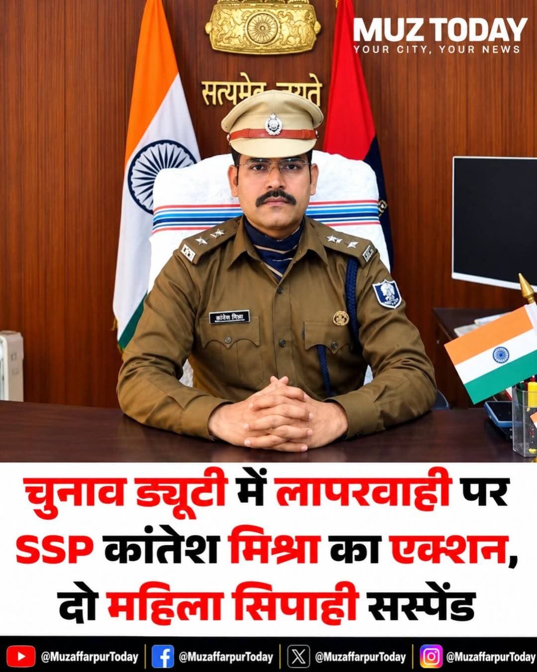 बिहार विधान परिषद चुनाव को लेकर पुलिस सख्त...more