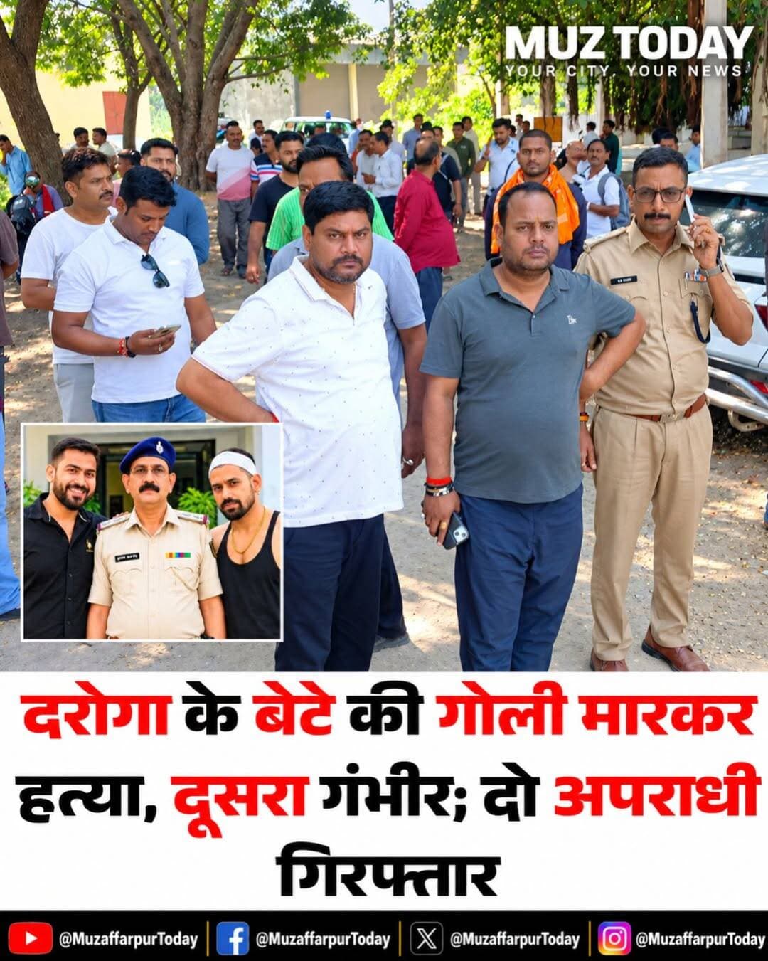 गया में दरोगा के बेटे की गोली मारकर हत्या...see more