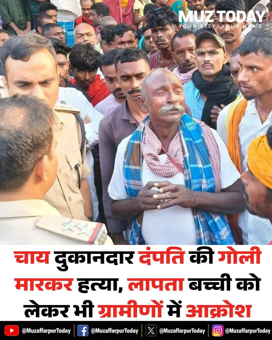 भागलपुर में चाय दुकानदार दंपति की गोली मारकर...more