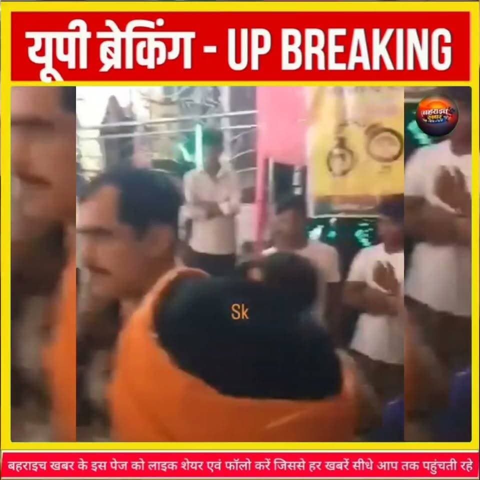 देखे वायरल वीडियो!अपनी राय जरूर कमेंट बॉक्स में साझा करें