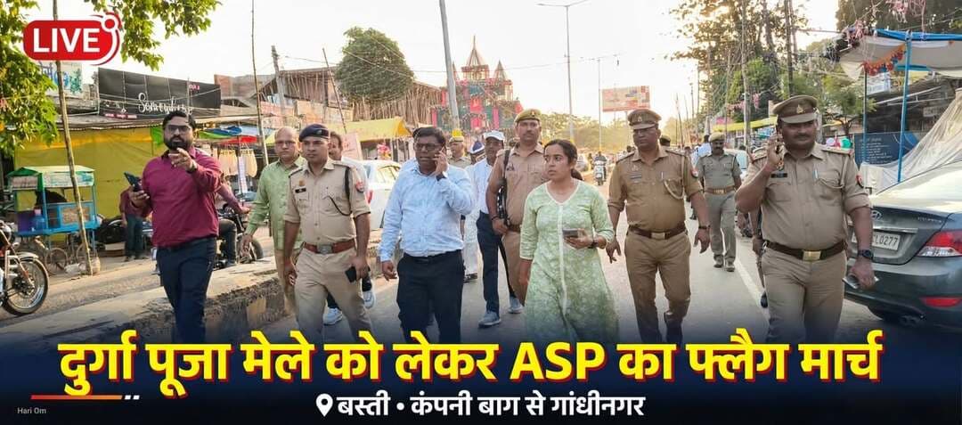 *दुर्गा पूजा मेला शांतिपूर्ण कराने के लिए प्रशासन अलर्ट, ASP मानसी दहिया ने किया फ्लैग मार्च, SDM ने बताया पार्किंग प्लान*
*जनपद बस्ती।* शारदीय नवरात्रि पर लगने वाले ऐतिहासिक दुर्गा पूजा मेले को शांतिपूर्ण, सुरक्षित और सुव्यवस्थित ढंग से संपन्न कराने के लिए जिला प्रशासन पूरी तरह अलर्ट मोड में है।
आज सहायक पुलिस अधीक्षक / क्षेत्राधिकारी सदर मानसी दहिया के नेतृत्व में कंपनी बाग से लेकर गांधीनगर तक फ्लैग मार्च किया गया। इस दौरान सड़क पर बेतरतीब खड़ी गाड़ियों को हटवाया गया और यातायात बाधित करने वाली गाड़ियों का चालान भी किया गया।
*पार्किंग को लेकर SDM की अपील*
फ्लैग मार्च के बाद एसडीएम सदर प्रमोद कुमार ने नागरिकों से अपील की कि श्रद्धालु अपनी गाड़ियां निर्धारित पार्किंग स्थल पर ही खड़ी करें।
1. कंपनी बाग की तरफ से आने वाले श्रद्धालुओं के लिए *किसान डिग्री कॉलेज (KDC)* के मैदान में पार्किंग व्यवस्था बनाई गई है।
2. रोडवेज से गांधीनगर की तरफ आने वाले श्रद्धालुओं के लिए *राजकीय इंटर कॉलेज (GIC)* के मैदान में पार्किंग की व्यवस्था है।
उन्होंने बताया कि *कंपनी बाग चौराहे से दो पहिया और चार पहिया वाहनों का प्रवेश शाम 4:00 बजे से मेला समाप्ति तक पूरी तरह से प्रतिबंधित रहेगा।*
*ठेला व्यवसायियों को निर्देश*
सड़क पर ठेला लगाने वाले व्यवसायियों को सड़क के नीचे व्यवस्थित रूप से ठेला लगाने के निर्देश दिए गए हैं, ताकि मेले में आने वाले श्रद्धालुओं को आवागमन में कठिनाई न हो।
*प्रशासन की जनता से अपील*
एसडीएम सदर प्रमोद कुमार और ASP मानसी दहिया ने संयुक्त रूप से आम जनमानस से अपील की है कि - मेले के दौरान अपनी गाड़ियां निर्धारित पार्किंग स्थल पर ही खड़ी करें, यातायात नियमों का पालन करें, किसी भी संदिग्ध वस्तु या व्यक्ति की सूचना तत्काल पुलिस को दें और प्रशासन का सहयोग कर मेले को शांतिपूर्ण ढंग से संपन्न कराने में अपना योगदान दें।
इस अवसर पर सीओ सिटी कुलदीप यादव, अधिशासी अधिकारी अंगद गुप्ता, कोतवाली थानाध्यक्ष बृजानंद सिंह, यातायात प्रभारी कुलदीप त्रिपाठी सहित अन्य अधिकारी मौजूद रहे।
Basti Police
संवाददाता हरी ओम प्रकाश
राष्ट्रीय हिंदी दैनिक कौटिल्य का भारत