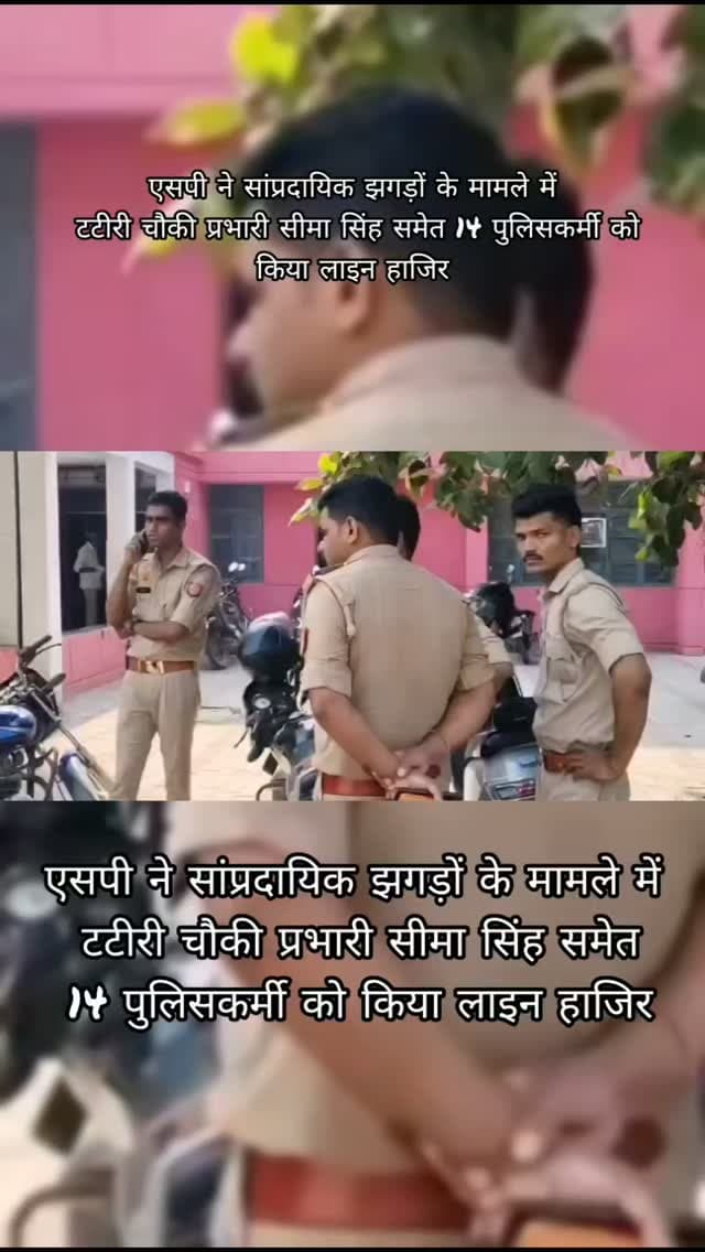 #baghpat #news #newsupdate #newpost #viralvideos