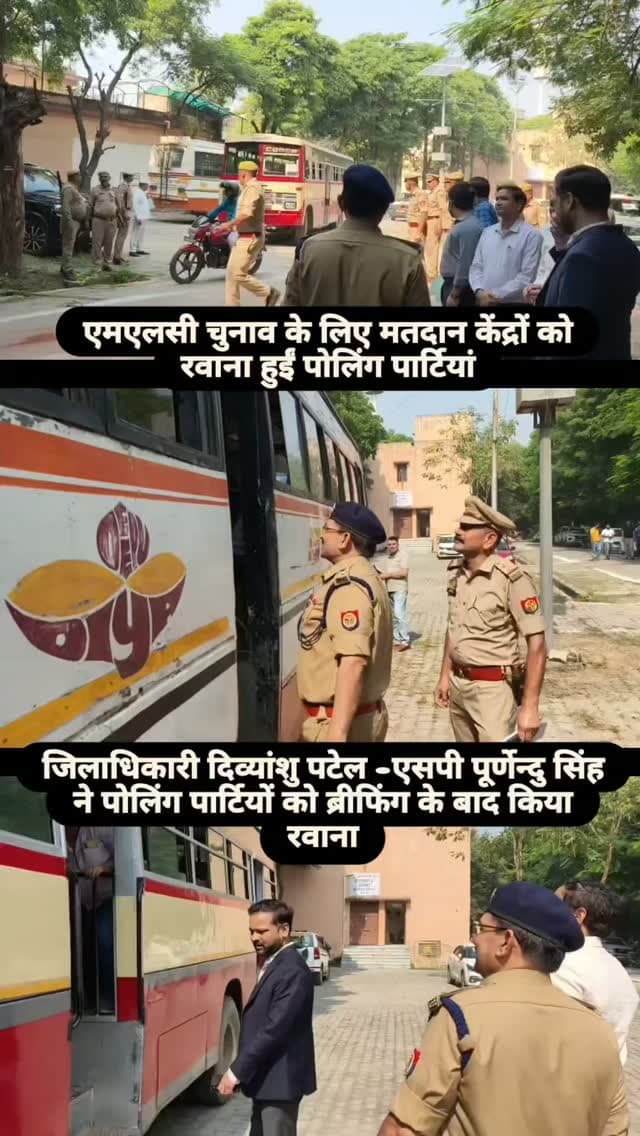 #baghpat #news #newsupdate #viralvideos #newpost