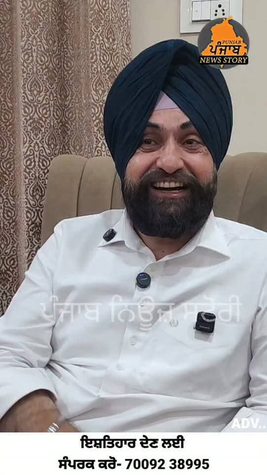 Mukerian ਦੇ MLA ਵਲੋ ਜਾਂਚ ਕਰਾਉਣ ਦੇ ਬਿਆਨ ਬਾਰੇ ਦੇਖੋ ਕੀ ਕਹਿੰਦੇ ਆਪ ਦੇ ਹਲਕਾ ਇੰਚਾਰਜ ਸਰਬਜੋਤ ਸਿੰਘ ਸਾਬੀ!
#Mukerian