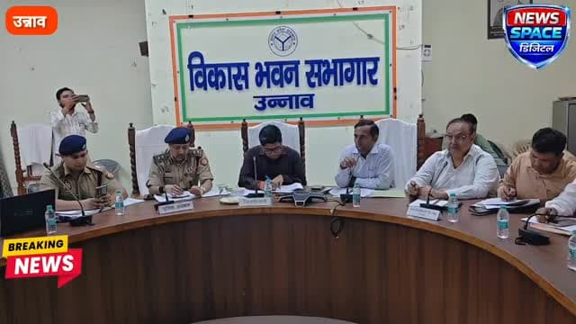 उत्तर प्रदेश के उन्नाव जनपद में 13 परीक्षा केंद्रों पर 4500 अभ्यर्थी देंगे PET 2026 की परीक्षा, 25,30 अक्टूबर 1 नवंबर को दो पालियों में होगी परीक्षा शुरू