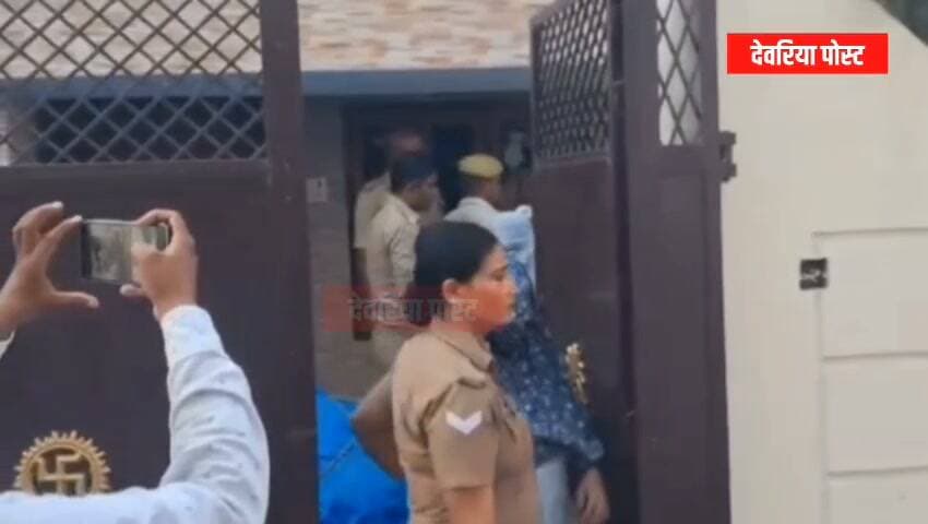 🚨 ब्रेकिंग न्यूज़ | देवरिया पोस्ट
🔴 देवरिया की भुजौली कॉलोनी में मकान पर छापेमारी, 3 युवक और 3 युवतियों को हिरासत में लिए जाने की खबर
देवरिया। शहर की भुजौली कॉलोनी में एक मकान पर पुलिस और प्रशासन की छापेमारी की सूचना सामने आई है। बताया जा रहा है कि संदिग्ध गतिविधियों की शिकायत के बाद हुई कार्रवाई में तीन युवक और तीन युवतियों को पूछताछ के लिए हिरासत में लिया गया है।
🔹 कार्रवाई के दौरान सदर तहसीलदार अलका सिंह की मौजूदगी की जानकारी सामने आई है।
🔹 छापेमारी के बाद संबंधित मकान को बंद कर सील किए जाने की भी खबर है।
🔹 फिलहाल, मामले में पुलिस की आधिकारिक पुष्टि और कार्रवाई से जुड़ी विस्तृत जानकारी सामने आना बाकी है।
📌 पुलिस के आधिकारिक बयान के बाद ही पूरे मामले की स्थिति स्पष्ट हो सकेगी।
देवरिया पोस्ट
आपके जिले की हर खबर, सबसे पहले।
#DeoriaPost #DeoriaNews #देवरिया #भुजौलीकॉलोनी #BreakingNews #DeoriaPolice