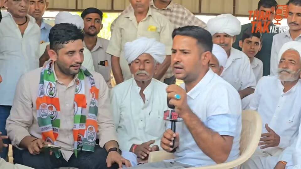 नरेशदेव सारण मुन्नी चौधरी के सामने कांग्रेस से लड़ेंगे भूराराम गोदारा सबसे हॉट सीट पर क्या है लोगो के विचार....