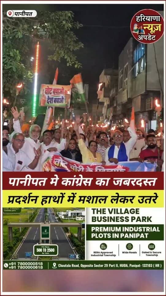 #Panipat कांग्रेस का जबरदस्त प्रदर्शन हाथो मे मशाल लेकर सड़को पर उतरे देखिए
#panipatnews #haryananewsupdate