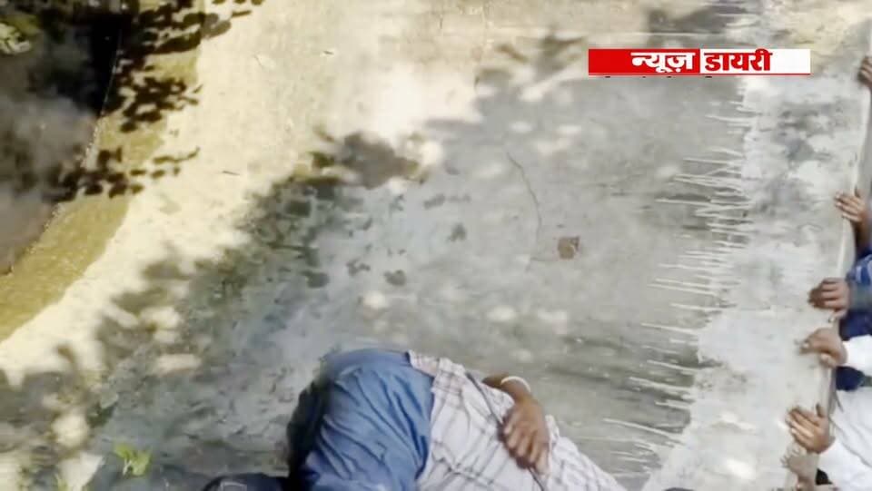 कोडरमा जिले के सतगांवा थाना क्षेत्र के बासोडीह पंचायत के राजघटी गांव में गुरुवार को एक बड़ा हादसा टल गया। नशे की हालत में एक व्यक्ति कुएं में कूद गया। ग्रामीणों के अनुसार, बलिमहरी निवासी शंभू राजवंशी नशे में धुत होकर कुएं के पास पहुंचा और अचानक उसमें कूद गया। कुएं से आवाज आने पर आसपास के लोग मौके पर जुट गए।
स्थानीय ग्रामीणों ने बिना देर किए रस्सी और बांस के सहारे कुएं में उतरकर युवक को बाहर निकालने का प्रयास शुरू किया। काफी मशक्कत के बाद उसे सुरक्षित बाहर निकाल लिया गया। घटना में युवक को चोटें आई हैं। जिसका इलाज जारी है. समय पर ग्रामीणों की तत्परता से उसकी जान बच गई, नहीं तो बड़ी अनहोनी हो सकती थी। घटना को लेकर क्षेत्र मे चर्चा का विषय बना हुआ है।