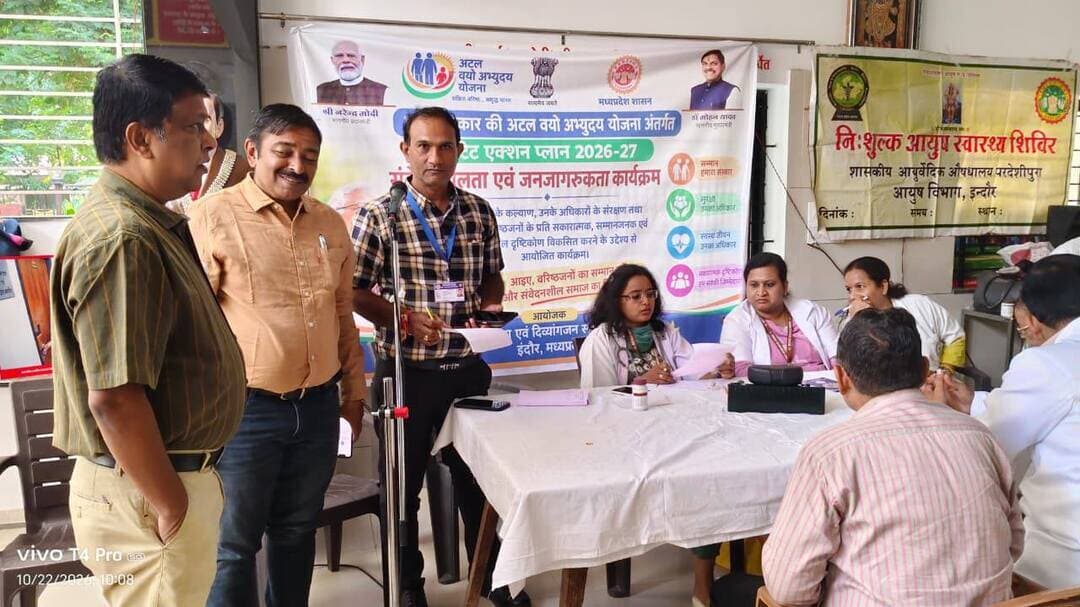 *अटल वयो अभ्युदय योजना के तहत वरिष्ठजनों के लिए स्वास्थ्य परीक्षण एवं जन-जागरूकता कार्यक्रम आयोजित*
इंदौर, 22 अक्टूबर 2026
भारत सरकार की अटल वयो अभ्युदय योजना (AVYAY) अंतर्गत स्टेट एक्शन प्लान (SAP) वर्ष 2026-27 के तहत गुरुवार को आस्था वृद्धाश्रम, इंदौर में वरिष्ठजनों के लिए संवेदनशीलता एवं जन-जागरूकता कार्यक्रम आयोजित किया गया। कार्यक्रम में आयुष विभाग के चिकित्सकों द्वारा वृद्धजनों का स्वास्थ्य परीक्षण कर उन्हें निःशुल्क दवाओं का वितरण किया गया। साथ ही सामाजिक न्याय विभाग द्वारा वरिष्ठजनों को शासन की विभिन्न जनकल्याणकारी योजनाओं की जानकारी दी गई।
कार्यक्रम में वृद्धजनों को प्राथमिक उपचार, आपातकालीन परिस्थितियों में बरती जाने वाली सावधानियों, पोषण, सामान्य रोगों से बचाव तथा स्वस्थ जीवनशैली से संबंधित महत्वपूर्ण जानकारियां दी गईं। इसके साथ ही स्वास्थ्य के प्रति जागरूकता बढ़ाने के उद्देश्य से सीपीआर (CPR) की प्रक्रिया का प्रदर्शन कर आपातकालीन स्थिति में इसके महत्व एवं उपयोगिता के बारे में बताया गया।
जिला आयुष अधिकारी डॉ. हंसा बारिया के मार्गदर्शन में आयोजित स्वास्थ्य परीक्षण शिविर में चिकित्सकों ने वृद्धजनों के स्वास्थ्य की जांच की तथा उन्हें आवश्यक चिकित्सकीय परामर्श प्रदान किया। कार्यक्रम का उद्देश्य वरिष्ठजनों को स्वास्थ्य सुविधाओं से लाभान्वित करने के साथ ही उन्हें शासन की योजनाओं, स्वास्थ्य सुरक्षा और आपातकालीन देखभाल के प्रति जागरूक करना था।
कार्यक्रम में आयुष विभाग की ओर से डॉ. जितेन्द्र भालसे, डॉ. महेश पोरवाल, डॉ. अंकिता जैन, डॉ. ज्योति बडोले एवं पैरामेडिकल स्टाफ उपस्थित रहा। इसके अतिरिक्त संयुक्त संचालक सामाजिक न्याय डॉ. पवन चव्हाण, शैलेन्द्र सोलंकी, नीता कुचेरिया तथा आस्था वृद्धाश्रम के अध्यक्ष श्री दीक्षित सर और सोनिया लोहरे भी उपस्थित रहे।
#JansamparkMP #indore #इंदौर #स्वास्थ्यजागरूकता #AVYAY
CM Madhya Pradesh
Jansampark Madhya Pradesh