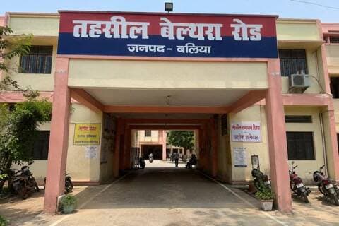 बेल्थरा रोड: बेल्थरारोड में स्नातक और शिक्षक एमएलसी चुनाव के लिए पोलिंग पार्टियां रवाना