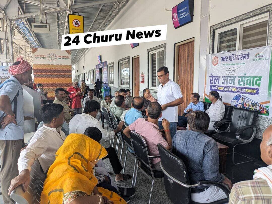 रेल जन संवाद में यात्रियों ने की सुविधाएं बढ़ाने की मांग, रतनगढ़ तक विस्तार और प्लेटफॉर्म पर शेड बढ़ाने की मांग की
चूरूः रेलवे स्टेशन पर गुरुवार को प्लेटफार्म नंबर एक पर रेल जन संवाद कार्यक्रम का आयोजन किया। इसमें यात्रियों, सामाजिक संगठनों और ग्रामीण क्षेत्रों के लोगों ने यात्री सुविधाओं में सुधार, ट्रेनों के समय में बदलाव और उनके विस्तार की मांग की। सामाजिक संगठनों ने रेलवे प्रशासन को ज्ञापन भी सौंपा। समस्या समाधान केंद्र चूरू के प्रमोद शर्मा, प्रेम कुमार बागोरिया, सत्यनारायण व्यास, जगदीश सोनी व राजेंद्र सिंह सूरतपुरा ने मकड़ीनाथ हाल्ट, हुडेरा, मोलीसर व जांदवा के ग्रामीणों ने चूरू-रतनगढ़ डेमू ट्रेन के समय में बदलाव और ट्रेन संख्या 74861 का रतनगढ़ तक विस्तार करने की मांग की। ज्ञापन में प्लेटफॉर्म नंबर 1, 2, 3 और 4 पर शेड बढ़ाने, प्लेटफॉर्म नंबर 4 व सर्कुलेटिंग एरिया में शौचालय बनाने, प्रवेश द्वार की सीढ़ियों पर रेलिंग लगाने की मांग की। डाउन साइड के एस्केलेटर को दोनों दिशाओं में सुविधाजनक बनाने और प्लेटफॉर्म नंबर 2-3 पर बन रहे फुट ओवरब्रिज की सीढ़ियों की जगह रैंप बनाने का सुझाव दिया। कार्यक्रम में स्टेशन प्रबंधक सुरेश माथुर, स्टेशन सुविधा प्रबंधक राकेश भाकर और मुख्य स्वास्थ्य निरीक्षक कृष्ण कुमार शर्मा मौजूद थे। अधिकारियों ने मांगों को उच्च अधिकारियों तक पहुंचाने की बात कही, जिसका मकसद यात्रियों को अपनी समस्याएं सीधे रेलवे प्रशासन तक पहुंचाना और सुविधाओं में सुधार करना था। <nis:link nis:type=tag nis:id=rakeshbhakr nis:value=rakeshbhakr nis:enabled=true nis:link/>
<nis:link nis:type=tag nis:id=follower nis:value=follower nis:enabled=true nis:link/> <nis:link nis:type=tag nis:id=nonfollowers nis:value=nonfollowers nis:enabled=true nis:link/> <nis:link nis:type=tag nis:id=viralreelschallenge nis:value=viralreelschallenge nis:enabled=true nis:link/>
<nis:link nis:type=tag nis:id=viralpost nis:value=viralpost nis:enabled=true nis:link/> <nis:link nis:type=tag nis:id=trending nis:value=trending nis:enabled=true nis:link/> <nis:link nis:type=tag nis:id=fb nis:value=fb nis:enabled=true nis:link/> <nis:link nis:type=tag nis:id=foryoupageシ nis:value=foryoupageシ nis:enabled=true nis:link/> <nis:link nis:type=tag nis:id=latestnews nis:value=LatestNews nis:enabled=true nis:link/> <nis:link nis:type=tag nis:id=photography nis:value=photography nis:enabled=true nis:link/> <nis:link nis:type=tag nis:id=today nis:value=today nis:enabled=true nis:link/> <nis:link nis:type=tag nis:id=todaybestphotochallenge nis:value=todaybestphotochallenge nis:enabled=true nis:link/> <nis:link nis:type=tag nis:id=highlightseveryone nis:value=highlightseveryone nis:enabled=true nis:link/>