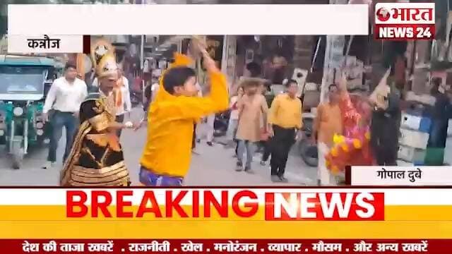 @bharattnews24 #bharatnews24x7