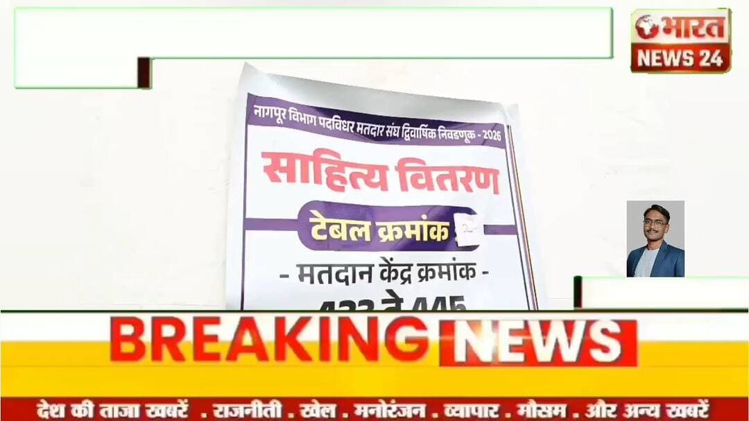 @bharattnews24 #bharatnews24x7