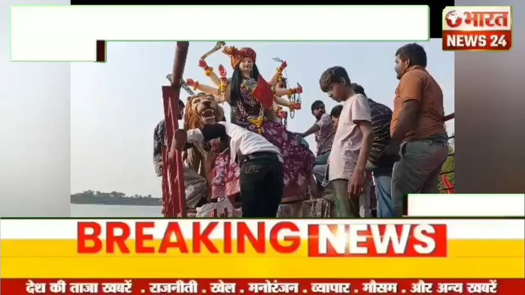 @bharattnews24 #bharatnews24x7